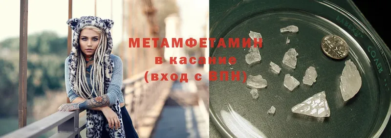 МЕГА ССЫЛКА  Алатырь  Метамфетамин Methamphetamine  магазин продажи  